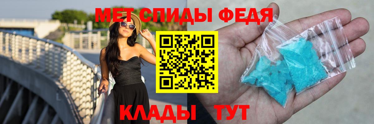 Сальск  АМФЕТАМИН 97%  АМФ  Вход с VPN 