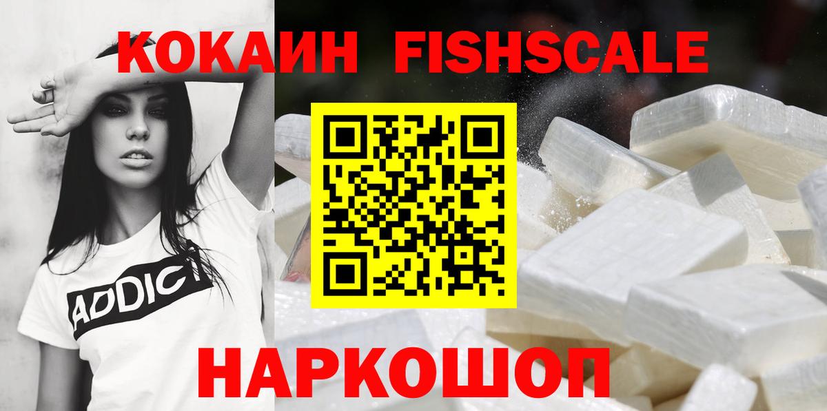 Сальск  ГАШ  МАРИХУАНА  Где найти наркотики?  Меф кристаллы  Вход с VPN  ГАШ  MDMA  МЕТ 