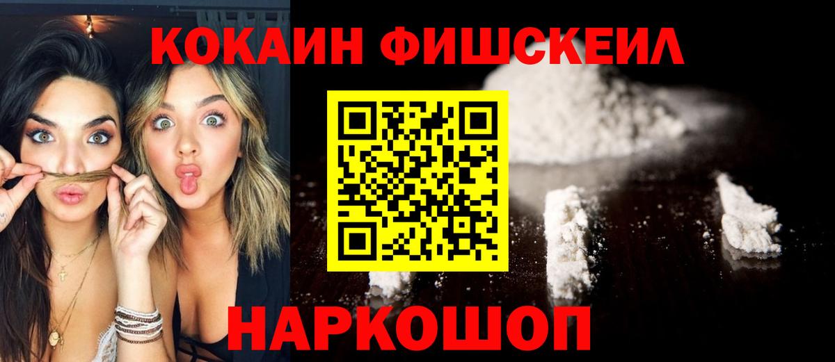 Кокаин Боливия  Вход с VPN  Сальск  КОКАИН Перу 