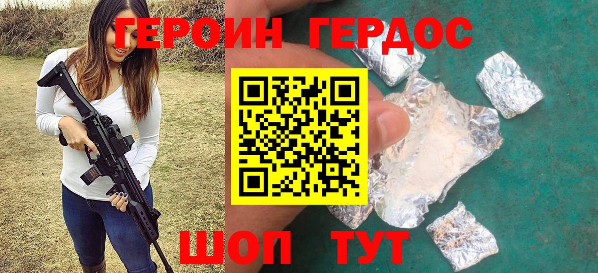 Меф мяу мяу Сальск