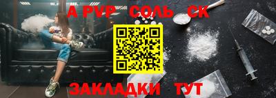 стаф Рязань