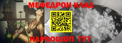 круглые Рыбинск