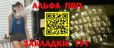 круглые Рыбинск
