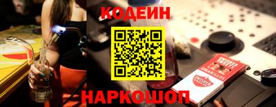 круглые Рыбинск