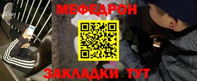 MDMA Рузаевка