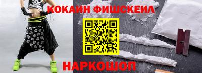 MDMA Рузаевка