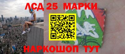 стаф Рязань