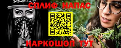 стаф Рязань
