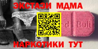 MDMA Рузаевка