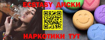 круглые Рыбинск