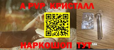 MDMA Рузаевка