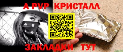 круглые Рыбинск