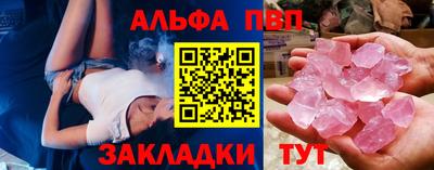 MDMA Рузаевка
