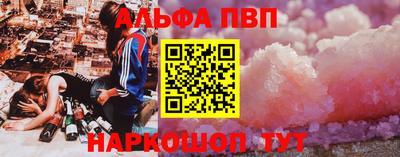 круглые Рыбинск