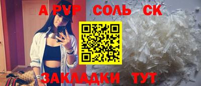 стаф Рязань