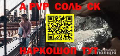 круглые Рыбинск