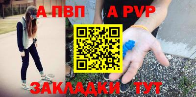 круглые Рыбинск
