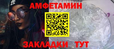 MDMA Рузаевка