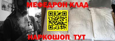стаф Рязань