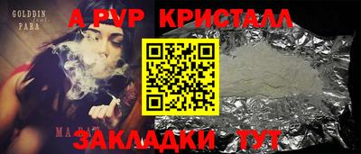 круглые Рыбинск