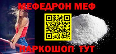 круглые Рыбинск