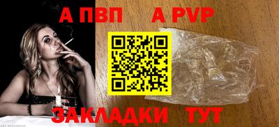 круглые Рыбинск
