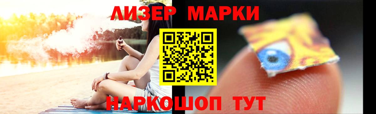 LSD-25 экстази кислота Сальск