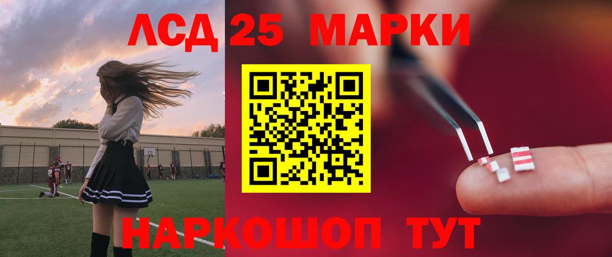 LSD-25 экстази ecstasy  LSD-25 экстази  Сальск  Вход с VPN    ONION  Лсд 25 экстази ecstasy 