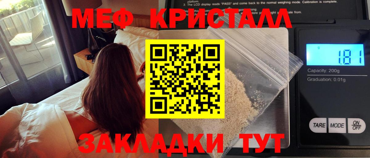 Мефедрон  Вход с VPN  Сальск  МЕФ кристаллы  Мефедрон  Меф мяу мяу 