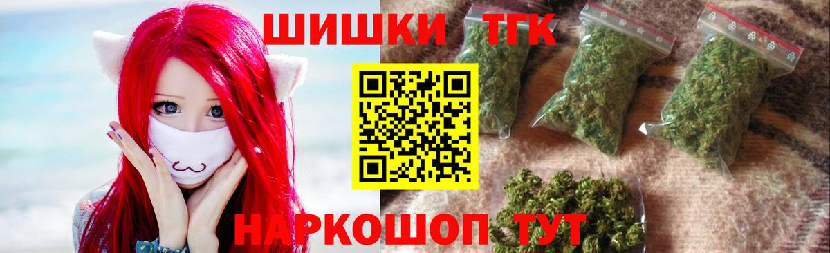 Каннабис конопля  Бошки Шишки Ganja  Бошки Шишки сатива  Вход с VPN  Сальск 